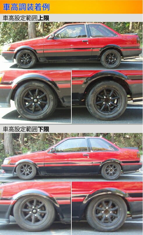 Largus Spec S トヨタ カローラレビン/スプリンタートレノ/カローラGT AE86