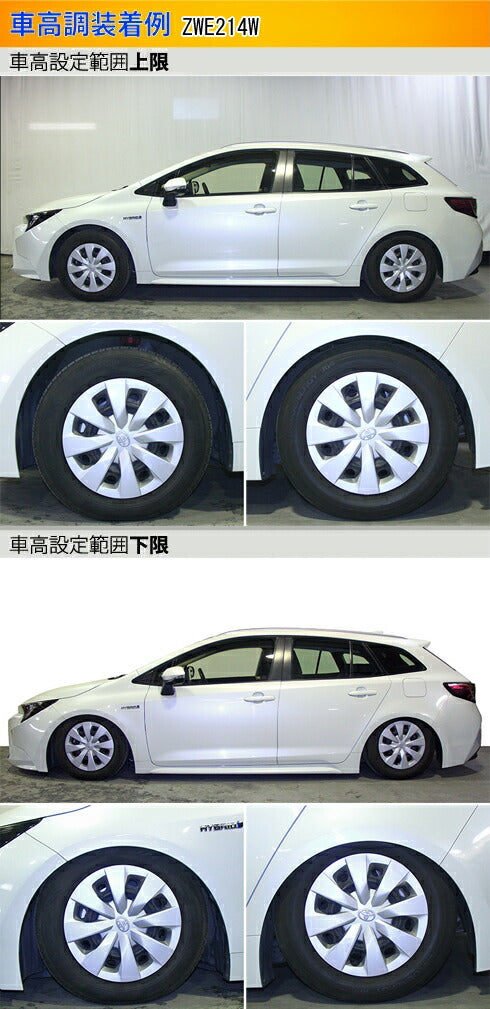 Largus Spec D トヨタ カローラツーリング NRE210W/ZRE212W/ZWE211W/ZWE214W/ZWE215W/ZWE219W NRE210W/ZRE212W/ZWE211W/ZWE214W:2019/10〜ZWE215W/ZWE2