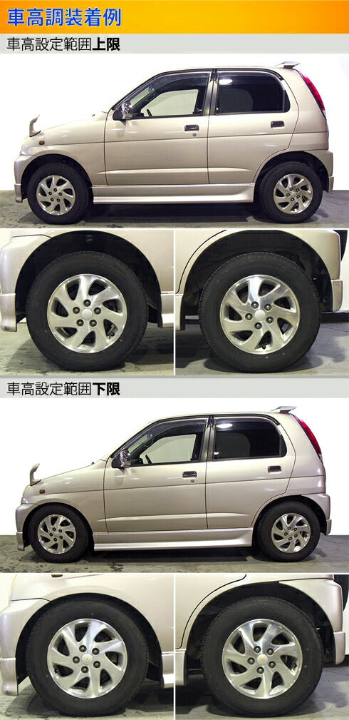 テリオスキッド J131G 車高調 ラルグス 全長調整式車高調 スペックK