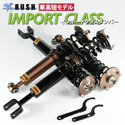RUSH IMPORT CLASS BMW 5シリーズ セダン F10 2010〜2017 車高調キット 1台分セット