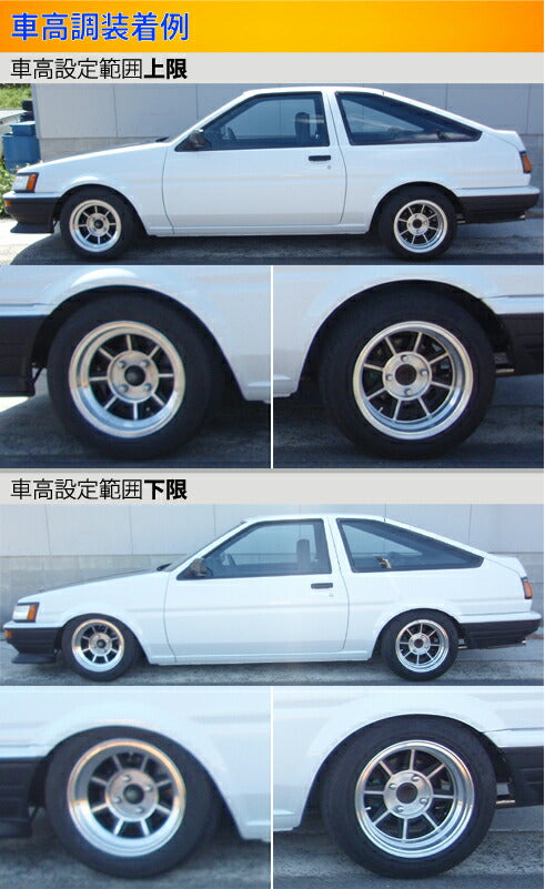 Largus Spec S トヨタ カローラレビン/スプリンタートレノ/カローラGT AE86