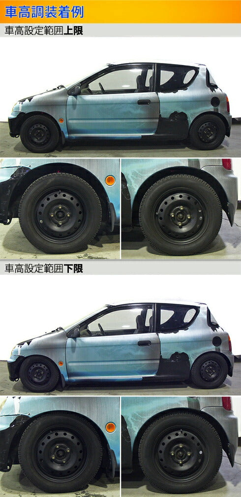 Largus Spec D ホンダ トゥデイ JA4 1993/01〜1997/06