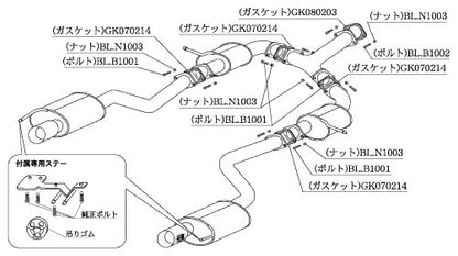 柿本改 Kakimoto.R アリスト E-JZS147 1991/10〜1997/8 【TS305W】 マフラー カキモト カキモト カキモトR
