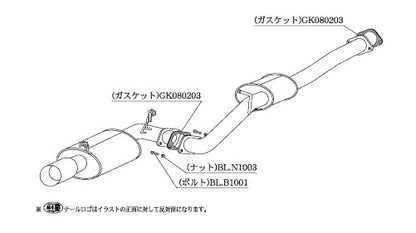 柿本改 Kakimoto.R ソアラ E-GZ20 1986/1〜1991/5 【TS307】 マフラー カキモト カキモト カキモトR