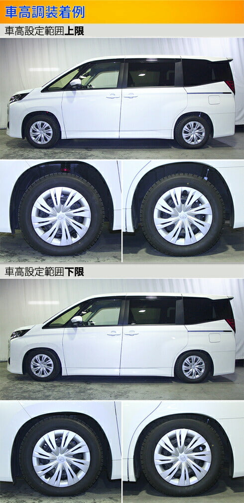 Largus Spec S トヨタ ノア/ヴォクシー/ノアハイブリッド/ヴォクシーハイブリッド MZRA90W/ZWR90W 2022/01〜