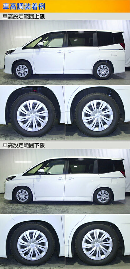 Largus Spec S トヨタ ノア/ヴォクシー/ノアハイブリッド/ヴォクシーハイブリッド MZRA90W/ZWR90W 2022/01〜
