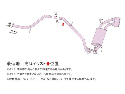 FUJITSUBO authorize A-E ＋BGテールオプション プリウス 6AA-MXWH60 R5.1〜（2023.1〜） 【450-21491×1＋BG-OP×1】 マフラー フジツボ オーソライズ A-E＋BGテールOP