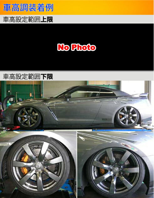 Largus Spec S ニッサン GT-R R35