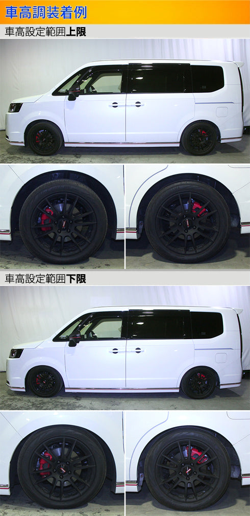 ステップワゴン RP6 RP8 車高調 ラルグス 全長調整式車高調 スペックS Largus Spec S STEP WGN 車高調整キット  ローダウン – KTS オンラインショップ