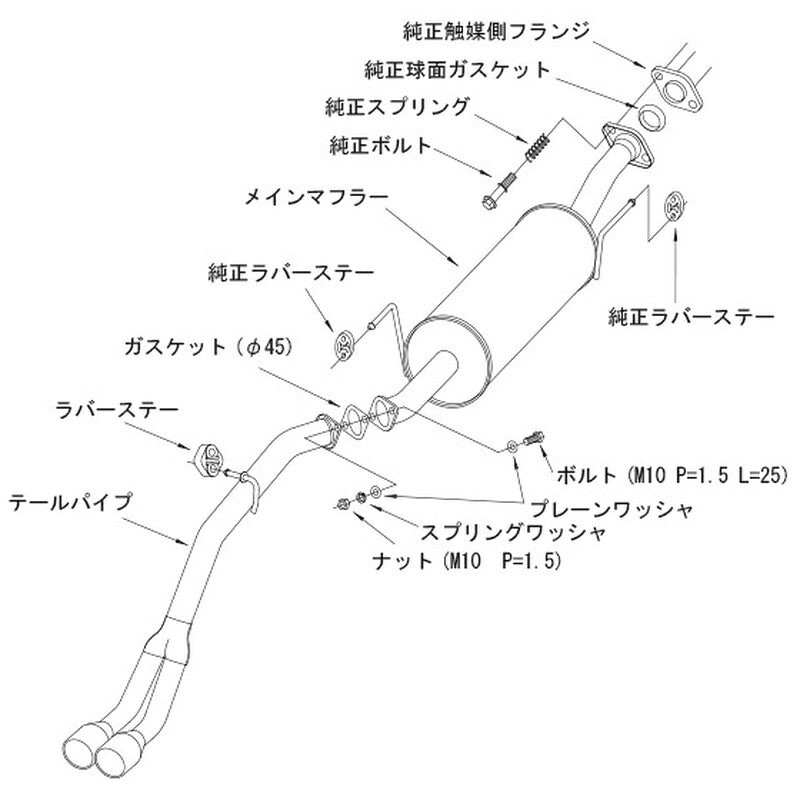 HKS LEGAL クリッパーリオ DR17W 24/03-26/05 【31013-AS013】 マフラー LEGAL エッチケーエス リーガル