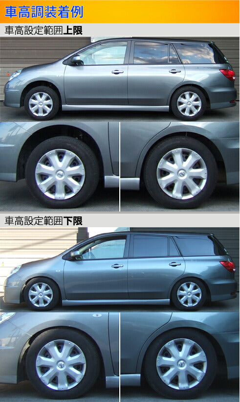 Largus Spec S ニッサン ウイングロード Y12/JY12