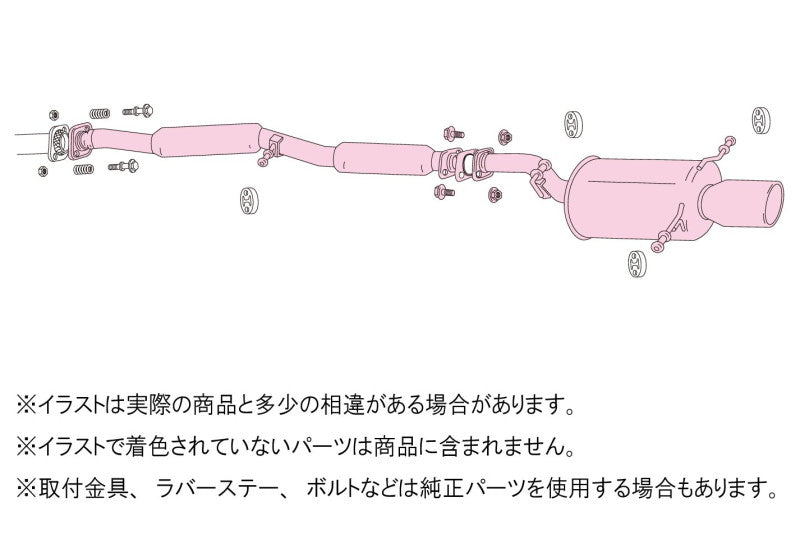 FUJITSUBO legalis Legalis R typeEVOLUTION ＋BGテールオプション インプレッサ WRX STI GH-GDB H17.6〜H18.6（2005.6〜2006.6） 【790-63047×1＋BG-OP×1】 マフラー フジツボ レガリスR＋BGテールOP