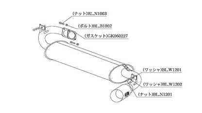 柿本改 Kakimoto.R MR2 E-SW20 1989/10〜1997/12 【TS334】 マフラー カキモト カキモト カキモトR
