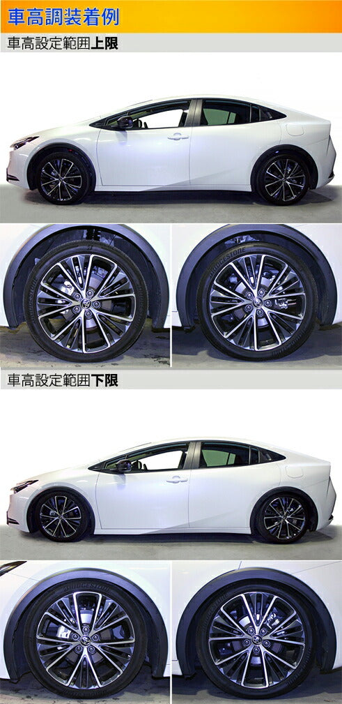 Largus Spec S トヨタ プリウス MXWH60 2023/01〜