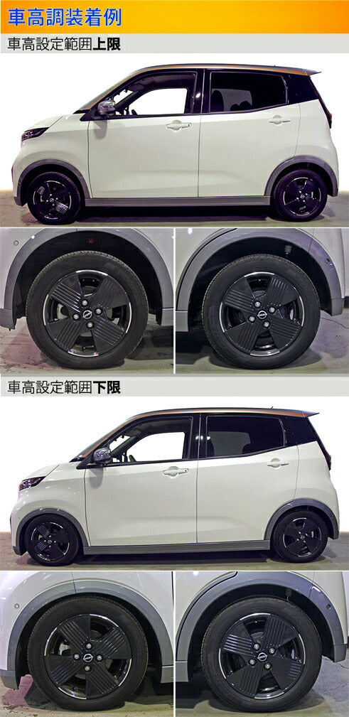 Largus Spec K ミツビシ eKクロス EV B5AW 2022/06〜
