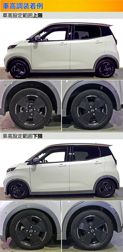 Largus Spec K ミツビシ eKクロス EV B5AW 2022/06〜