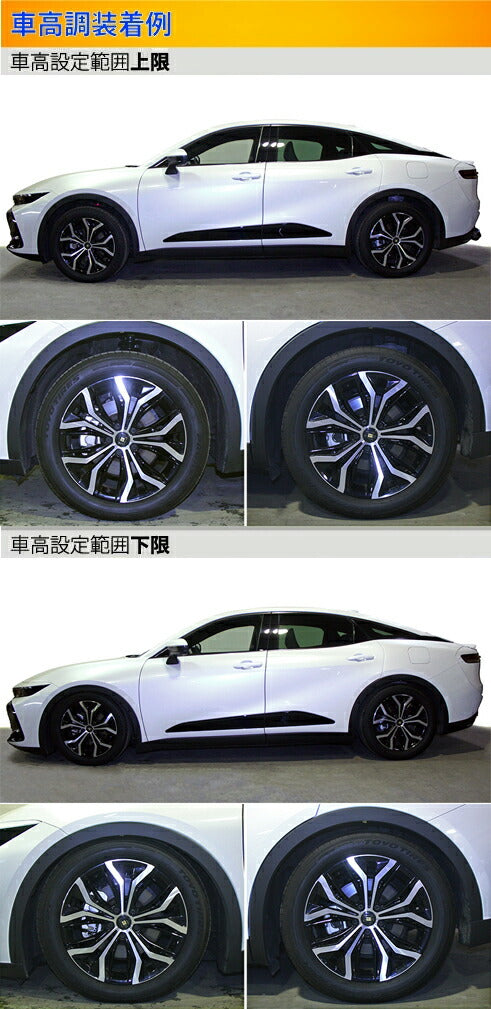 Largus Spec S トヨタ クラウンクロスオーバー AZSH35/TZSH35 2022/09〜
