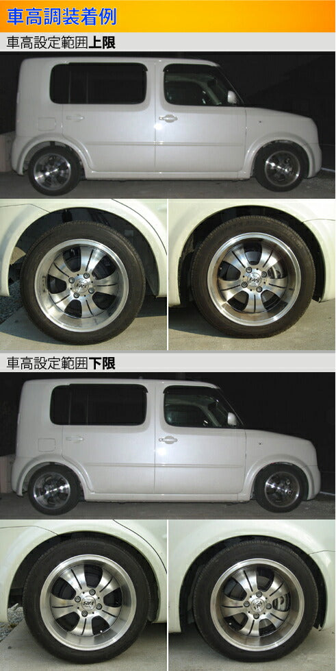 Largus Spec S ニッサン キューブ BZ11/YZ11