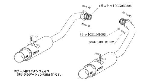 柿本改 Regu.06 & R アテンザスポーツ LA UA DBA-GG3S 2002/5〜2008/1 【Z21311】 マフラー カキモト カキモト レグ06 & R