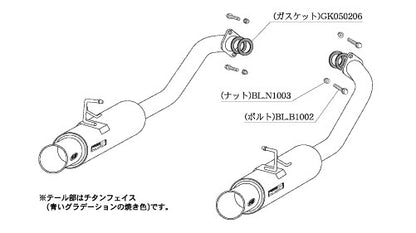 柿本改 Regu.06 & R アテンザスポーツ LA UA DBA-GG3S 2002/5〜2008/1 【Z21311】 マフラー カキモト カキモト レグ06 & R