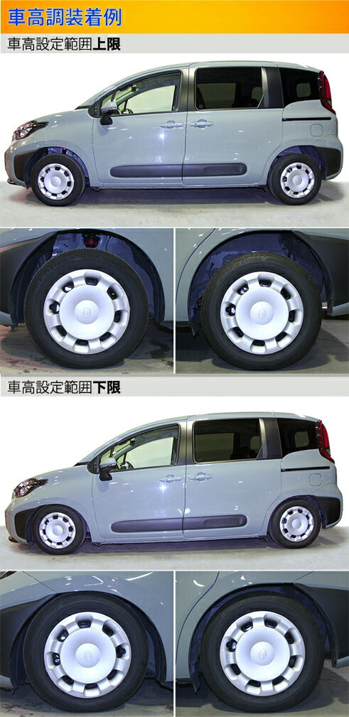 Largus Spec S トヨタ シエンタ MXPL10G 2022/08〜