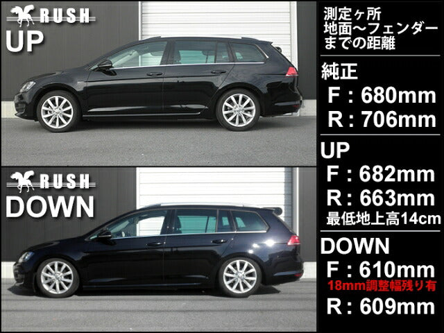 RUSH IMPORT CLASS フォルクスワーゲン ゴルフ7 ヴァリアント AUCHP AUCJZ 2013〜2021 車高調キット 1台分セット