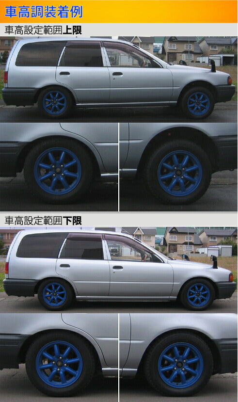 Largus Spec S ニッサン ADワゴン/ADバン VY10/VEY10/VFY10/VSY10/VFNY10/WY10/WEY10/WFY10/WSY10/WFNY10