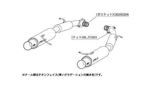 柿本改 Regu.06 & R アテンザスポーツ DBA-GH5FS 2008/1〜2010/3 【Z21318】 マフラー カキモト カキモト レグ06 & R