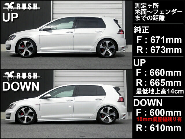 RUSH IMPORT CLASS フォルクスワーゲン ゴルフ7 GTI AUCHH AUCJX 2013〜2021 車高調キット 1台分セット