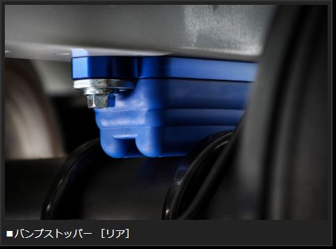 Genb ストロークストッパー トヨタ ハイエース TRH200/KDH200/GDH200系 SSB01H