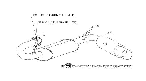 柿本改 HYPER FULLMEGA N1+ Rev. ロードスタークーペ GH-NB8C改 2003/10〜2005/8 【Z31304】 マフラー カキモト カキモト ハイパーフルメガN1プラス レブ