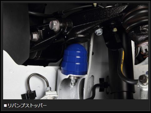 Genb ストロークストッパー トヨタ ハイエース TRH200/KDH200/GDH200系 SSB02H