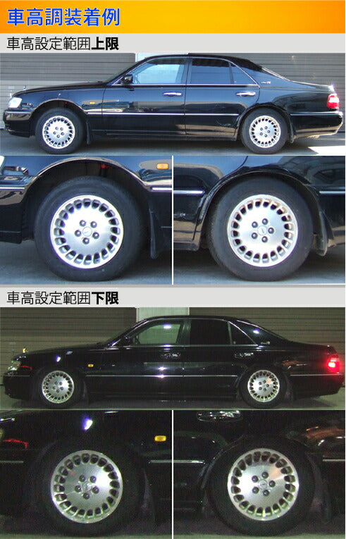 Largus Spec S ニッサン シーマ FGY33/FHY33