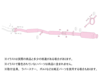 FUJITSUBO legalis POWER Getter typeRS インプレッサ WRX TA-GDA H12.8〜H14.10（2000.8〜2002.10） 【100-63032】 マフラー フジツボ レガリス パワーゲッター
