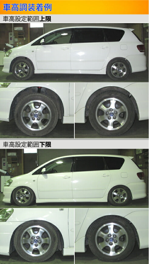 Largus Spec S トヨタ イプサム ACM21W