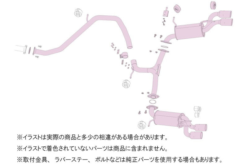 FUJITSUBO authorize A-E カムリ DAA・6AA-AXVH70 H30.8〜（2018.8〜） 【450-24467】 マフラー フジツボ オーソライズ A-E