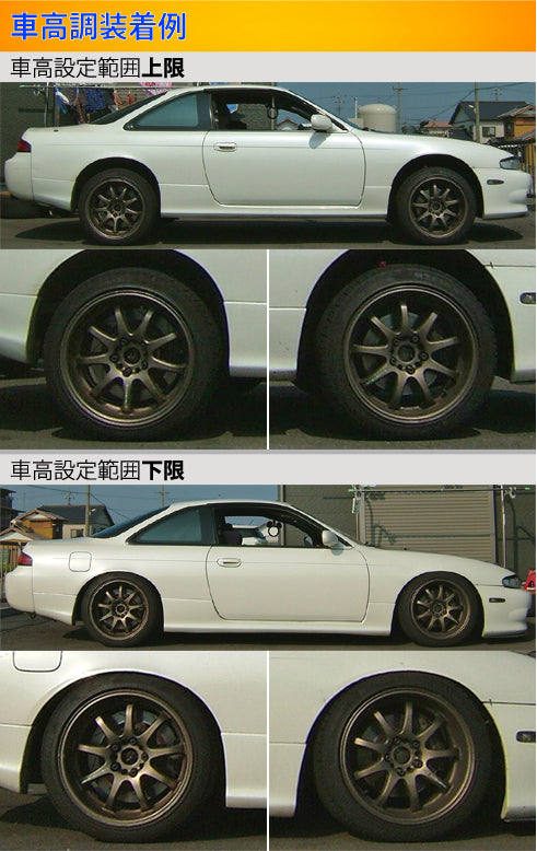 Largus Spec S 日産 シルビア S14 – KTS オンラインショップ