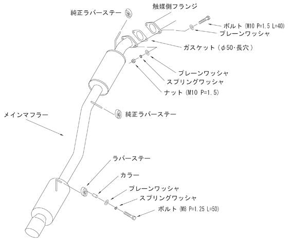 ワゴンR MC11S マフラー HKS ハイパワー409 31006-AS008 WAGON R
