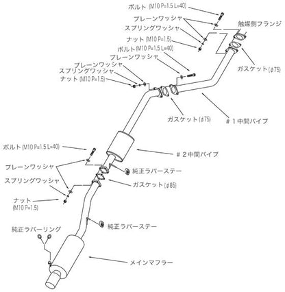 HKS ハイパワー409 トヨタ クレスタ E-JZX100 1996/09〜1998/07 31006-AT006