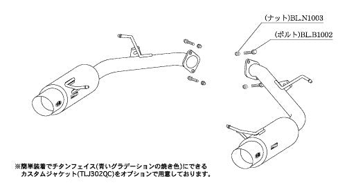 柿本改 hyper GTbox Rev. MPV DBA-LY3P 2006/3〜2010/3 【Z41312】 マフラー カキモト カキモト ハイパーGTボックス レブ
