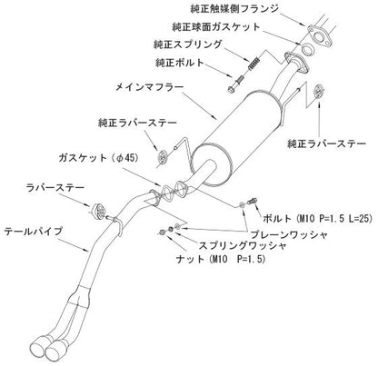 HKS リーガル ニッサン NV100クリッパーリオ ABA-DR17W/3BA-DR17W 2015/03〜 31013-AS013