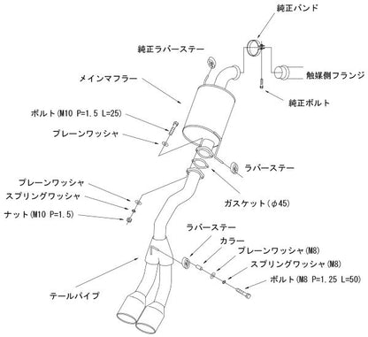 HKS リーガル スズキ ワゴンRスティングレー CBA-MH23S/DBA-MH23S 2008/09〜2012/08 31013-AS018