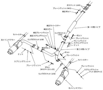 HKS ハイパワー スペックL II ミツビシ ランサーエボリューションX CBA-CZ4A 2007/10〜 31019-AM111