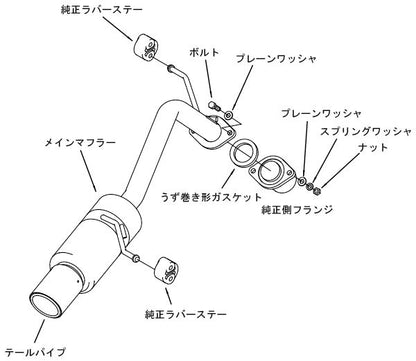 HKS ハイパワー スペックL II マツダ デミオ LDA-DJ5FS 2014/09〜2019/08 31019-AZ108