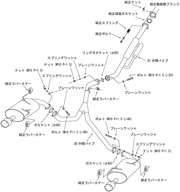 レガシィツーリングワゴン BR9 マフラー HKS リーガマックスプレミアム