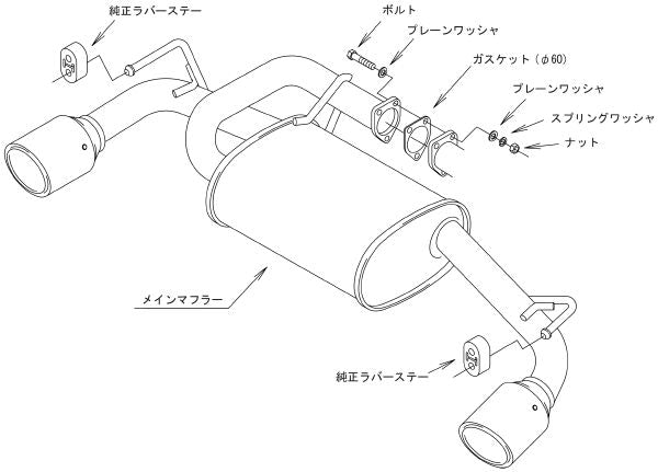 エクリプスクロス GK1W マフラー HKS リーガマックスプレミアム 31021