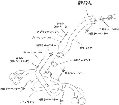 HKS リーガマックスプレミアム ニッサン GT-R CBA-R35/DBA-R35 2007/12〜2019/05 31021-AN010
