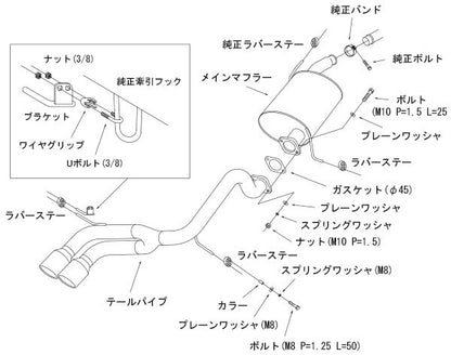 HKS クールスタイルII スズキ ワゴンRスティングレー CBA-MH23S/DBA-MH23S 2008/09〜2012/08 31028-AS009