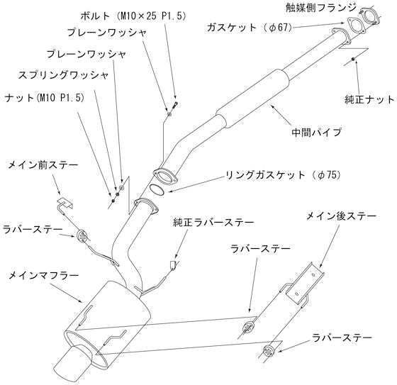 HKS スーパーターボマフラー ミツビシ ランサーエボリューションIX MR GH-CT9A 2006/08〜2007/09 31029-AM001