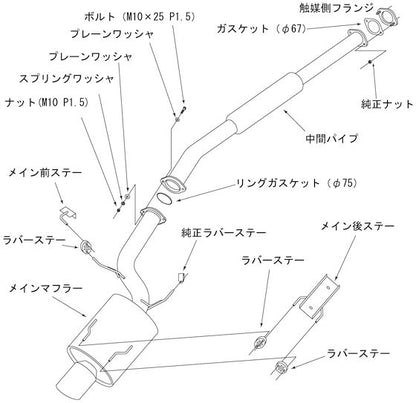 HKS スーパーターボマフラー ミツビシ ランサーエボリューションIX MR GH-CT9A 2006/08〜2007/09 31029-AM001